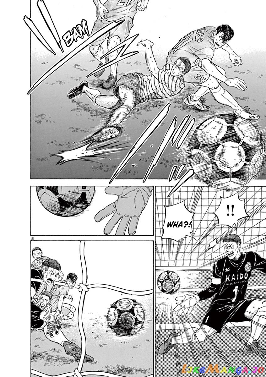 Ao Ashi, Chapter 104 image 19